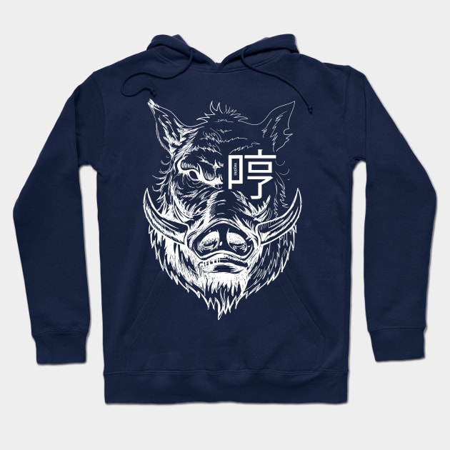 The boar roars! Hoodie by Enickma